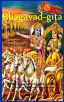 Bhagavad-gita Bilingüe