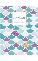 Hangul Writing Paper: Blue Mermaid Korean Hangul Practice Notebook; Hangul Workbook, Korean Language Workbook, Korean Hangul Manuscript Paper, Korean Writing Practice Boo(1 Hangul Workbooks. &#54620;&#44544;)