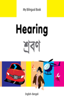 Hearing: English-Bengali