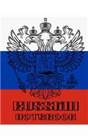Russian Notebook