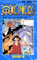One Piece Vol 10: (Japanese)