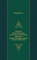 Otchet o sorokovom prisuzhdenii nagrad grafa Uvarova