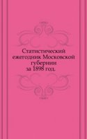Statisticheskij ezhegodnik Moskovskoj gubernii