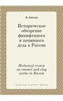 Historical review on enamel and clay works in Russia