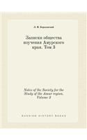 Notes of the Society for the Study of the Amur Region. Volume 3