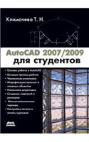 AutoCAD 2007/2009 for students