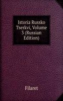 ISTORIA RUSSKO TSERKVI VOLUME 3 RUSSIAN