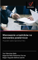 Mianowanie urzędników na stanowiska powiernicze