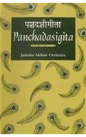 Pancadasigita =: Panchadasigita: The Gita-Texts Re-Arranged Into Fifteen Chapters According to the Principles of Karma, Bhakti and Jnana Yogas with English Translations and Notes