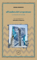 All'ombra del Serpentone