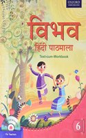 Vibhav Hindi Pathmala 6-Opp