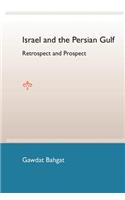 Israel and the Persian Gulf