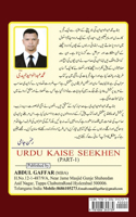 URDU KAISE SEEKHEN Part-1