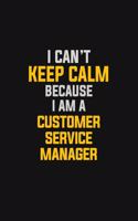 I Can't Keep Calm Because I Am A Customer Service Manager: Motivational: 6X9 unlined 129 pages Notebook writing journal
