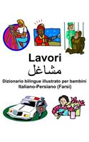 Italiano-Persiano (Farsi) Lavori/&#1605;&#1588;&#1575;&#1594;&#1604; Dizionario bilingue illustrato per bambini