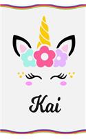 Kai: Personal Notebook Personal Diary Unicorn Notebook Writing Journal Personalized Notebook Custom Notebook Unicorn Gift Unicorn Birthday Book Custom Na