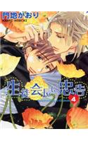 Hey, Class President!, Volume 4