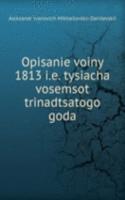 Opisanie voiny 1813 i.e. tysiacha vosemsot trinadtsatogo goda