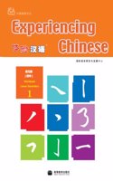 Experiencing Chinese for Middle School: v. 1: Workbook (Experiencing Chinese for Middle School: Workbook)