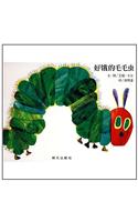 The Very Hungry Caterpillar