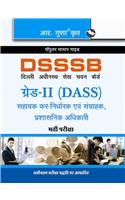 DSSSB: Grade-II (DASS), Asstt. Aassessor & Collector, Administrative Officer Recruitment Exam Guide (Hindi): DELHI/HARYANA STATE EXAMS