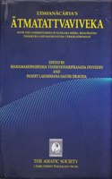 Udayanacaryaâ€™s Atmatattvaviveka (Mahamahopadhyaya Vindhyesvariprasada Dvivedin and Pandit Lakshmana Sastri Dravida)