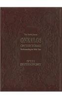 Onkelos on the Torah Devarim (Deuteronomy)