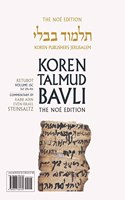 Koren Talmud Bavli V15c: Ketubot, Daf 29a-41b, Noe? Color Pb, H/E