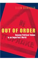 Out of Order