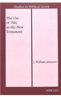 The Use of Pas in the New Testament
