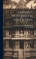 Sanskrit-Wörterbuch, Erster Theil