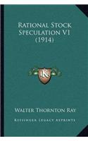 Rational Stock Speculation V1 (1914)