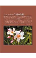 NY y Ku Zh Uno Q Ye: IBM, Zerek Do, G K Media, Amerikan Rokomotibu, R D Zu Daijesuto, K Chisu Raito, NY y Ku EA Bur KI, Supekut, AP T Ng Xin(Japanese)