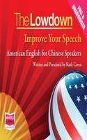 The Lowdown: Improve Your Speech - American English for Chinese Speakers
