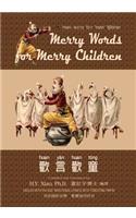 Merry Words for Merry Children (Traditional Chinese)