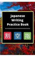Japanese Writing Practice Book: Genkouyoushi Paper