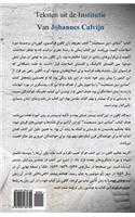 Institutes of the Christian Religion (Persian Edition)