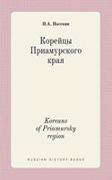 Koreans of Priamursky region