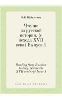 Reading from Russian History. (from the XVII Century) Issue 1