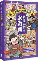 Cute Manga Water Margin (3)