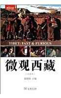 TIBET: Fast & Furious