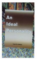 Ideal Personality, An