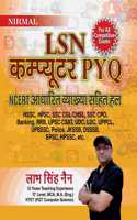 LSN à¤•à¤‚à¤ªà¥�à¤¯à¥‚à¤Ÿà¤° PYQ