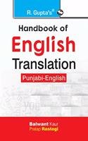 Handbook of English Translation (Punjabi-English)