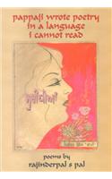 Pappaji Wrote Poetry in a Language I Cannot Read