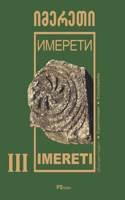 Imereti: (3 Discovery Georgia - Imereti Encyclopedia (Geo-Rus-Eng))