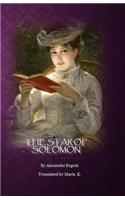 Star of Solomon