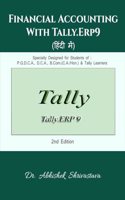 Financial Accounting With Tally.ERP 9 (In Hindi) / à¤Ÿà¥ˆà¤²à¥€ à¤•à¥‡ à¤¸à¤¾à¤¥ à¤µà¤¿à¤¤à¥�à¤¤à¥€à¤¯ à¤²à¥‡à¤–à¤¾à¤‚à¤•à¤¨ (à¤¹à¤¿à¤¨à¥�à¤¦à¥€ à¤®à¥‡à¤‚)