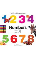 My First Bilingual Book-Numbers (English-Korean)