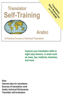 Translator Self Training Arabic